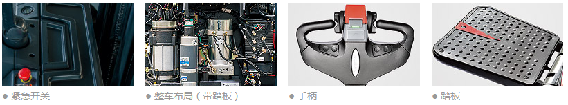 A系列基本型托盤堆垛車.png