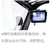 X系列6-8.5噸蓄電池叉車細(xì)節(jié).png